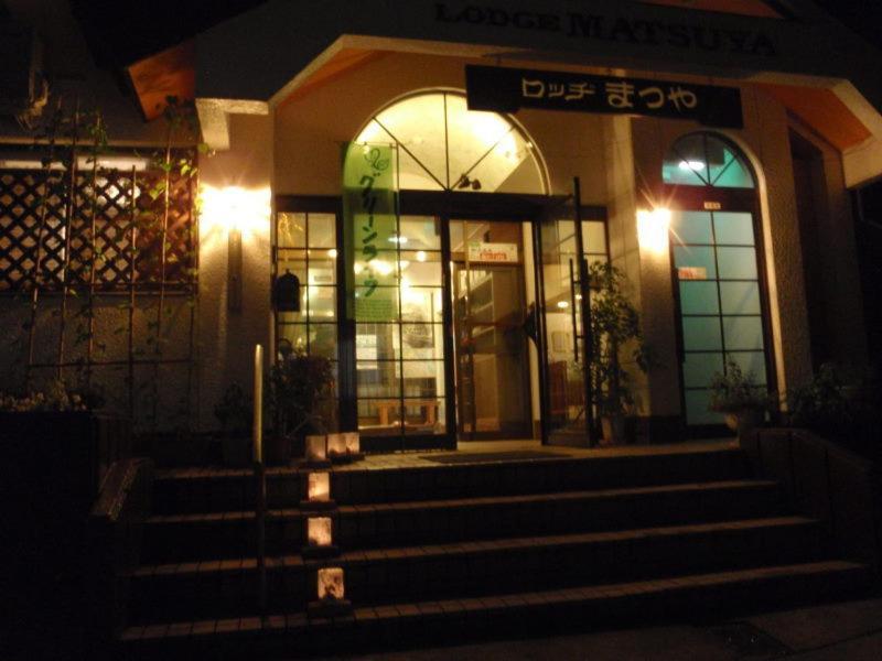 Lodge Matsuya Нодзава Онсен Екстериор снимка